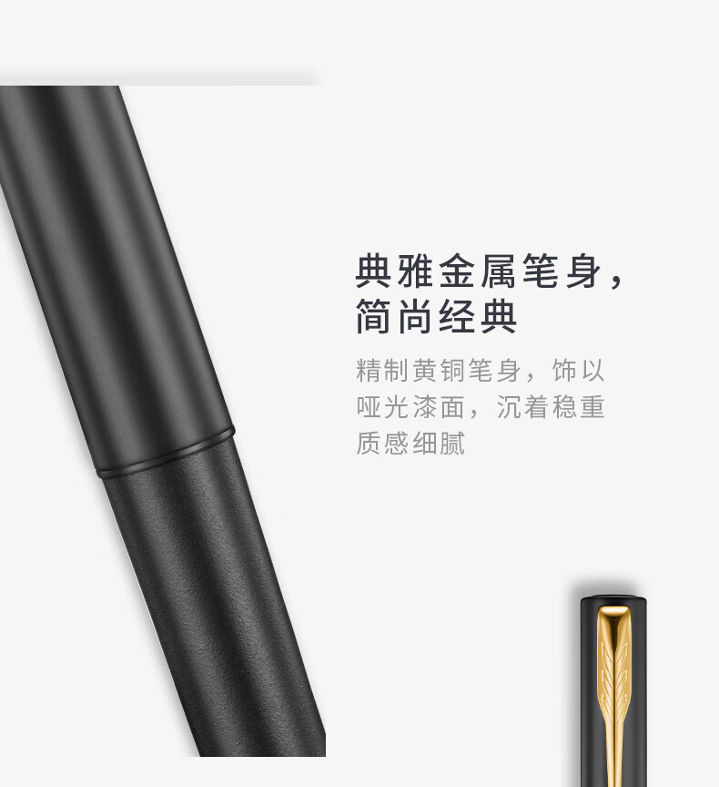 派克（PARKER）威雅系列 XL森林绿金夹墨水笔 钢笔 签字笔 商务办公送礼 男女生日礼物 礼品