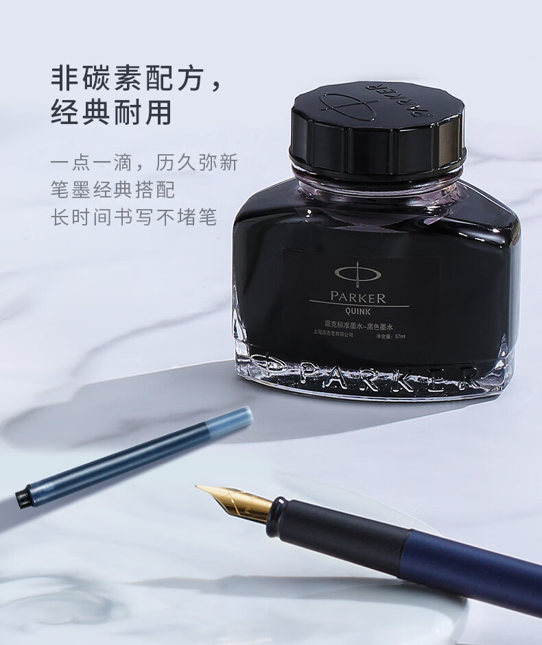 派克（PARKER）威雅系列 XL森林绿金夹墨水笔 钢笔 签字笔 商务办公送礼 男女生日礼物 礼品