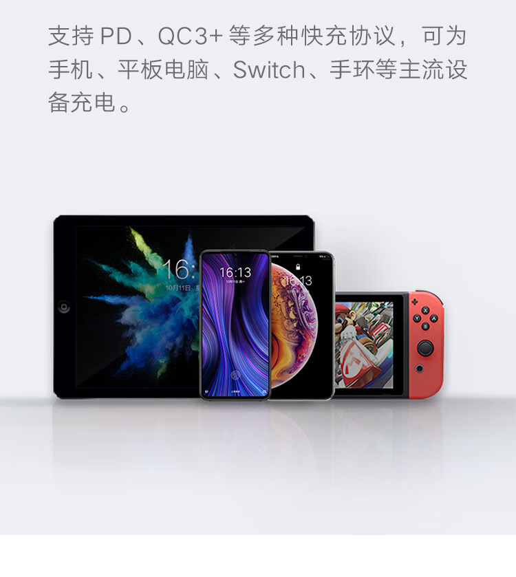 小米 充电宝 10000mAh 22.5W 移动电源 苹果20W充电 双向快充 多口输出 PD快充 黑色