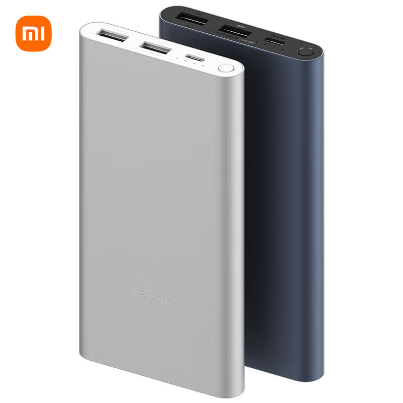 小米 充电宝 10000mAh 22.5W 移动电源 苹果20W充电 双向快充 多口输出 PD快充 黑色
