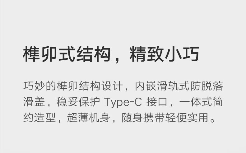 小米 双接口U盘手机电脑兼容USB3.2高速读写Type-C接口便携存储 小米双接口U盘 64G