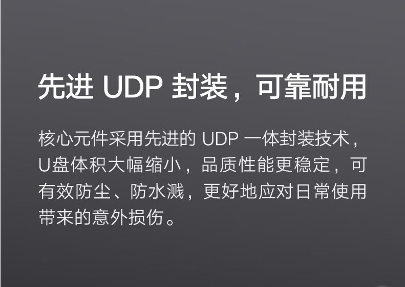 小米 双接口U盘手机电脑兼容USB3.2高速读写Type-C接口便携存储 小米双接口U盘 64G
