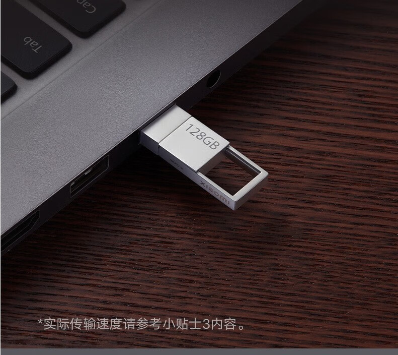 小米 双接口U盘手机电脑兼容USB3.2高速读写Type-C接口便携存储 小米双接口U盘 64G