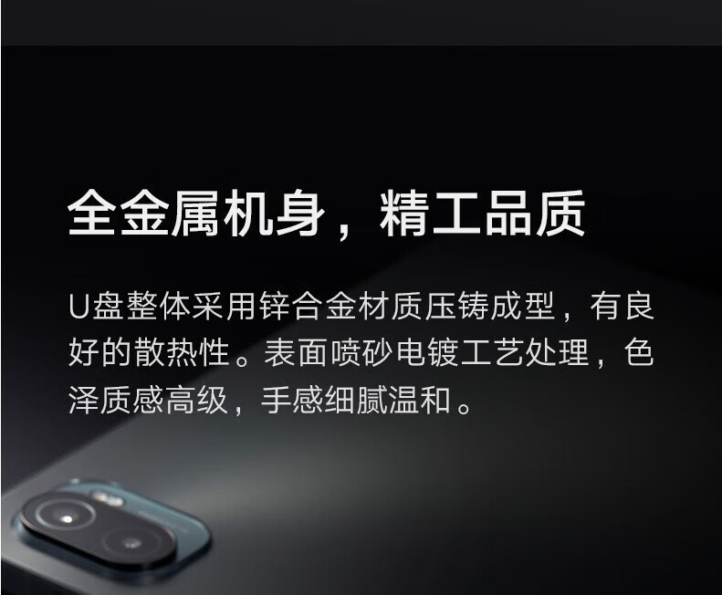 小米 双接口U盘手机电脑兼容USB3.2高速读写Type-C接口便携存储 小米双接口U盘 64G