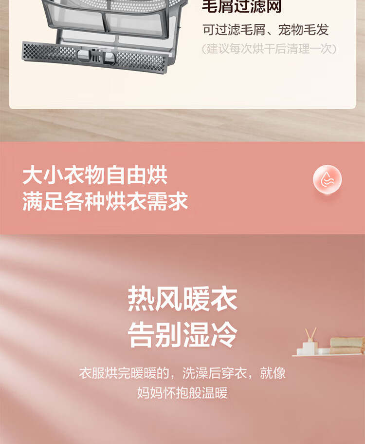 Midea美的烘干机 家用热泵式干衣机 9公斤 紫外线除菌 除螨除潮 祛除宠物毛发 MH90-H03Y