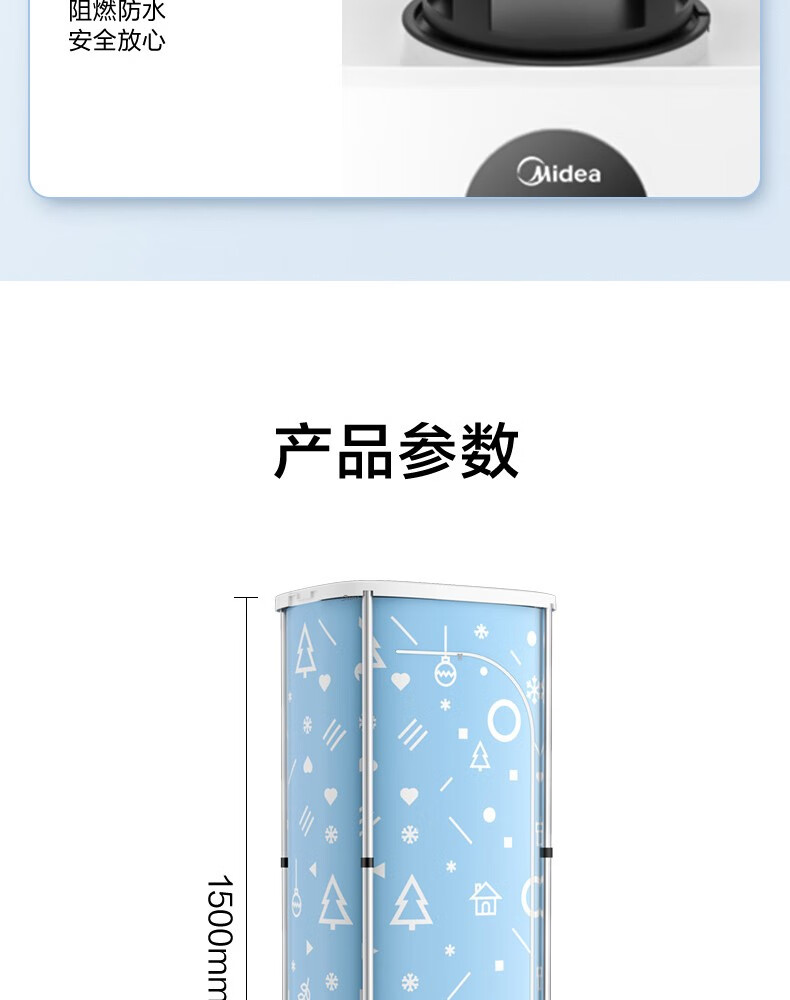 Midea美的烘干机 全自动干衣机 快速定时烘干 可折叠衣物护理机 婴儿衣物 MGJ90-01W