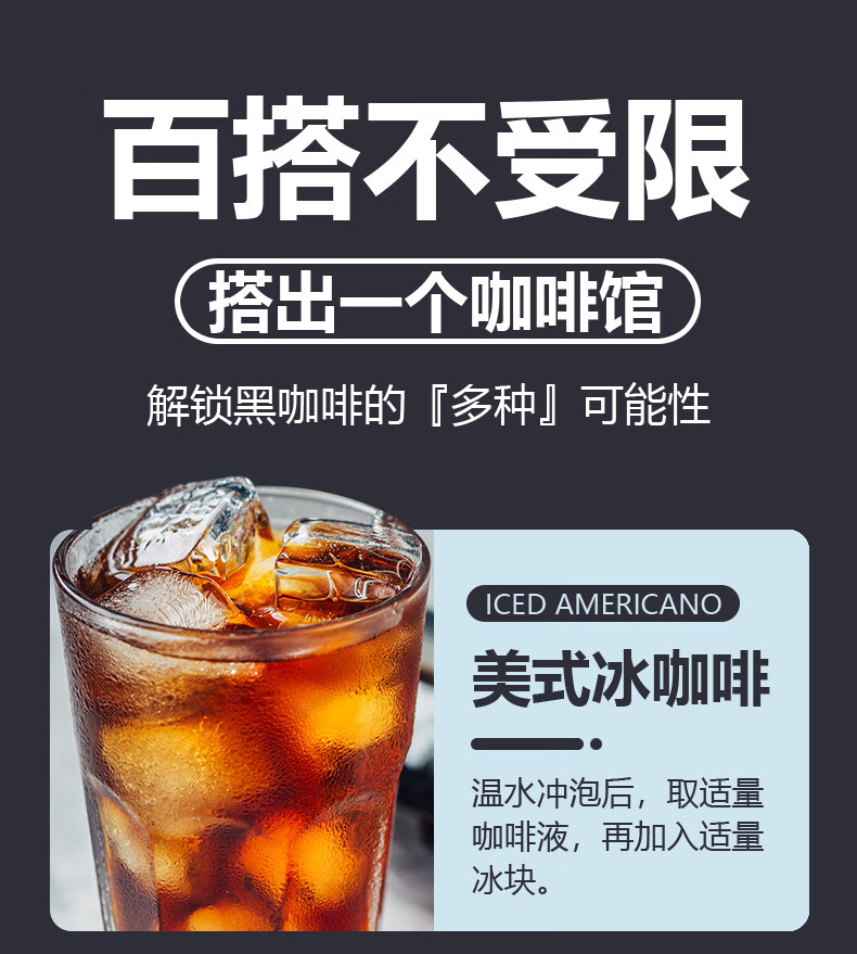 景兰 蓝山黑咖啡 瓶装70g*2