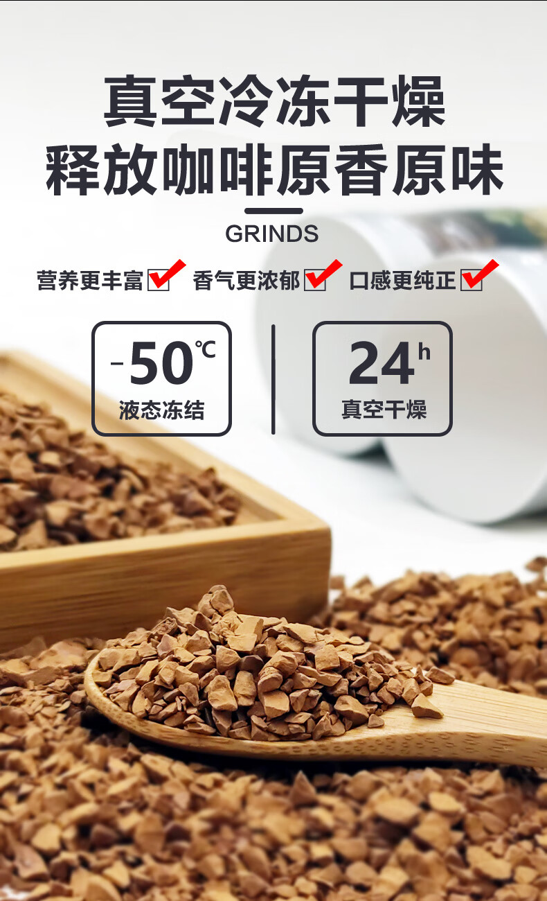 景兰 蓝山黑咖啡 瓶装70g*2