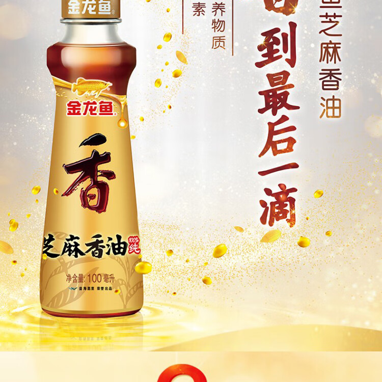 金龙鱼 大礼包年货春节大礼包米面粮油礼盒年货礼盒 金龙鱼大礼包E款3900g+2400ml