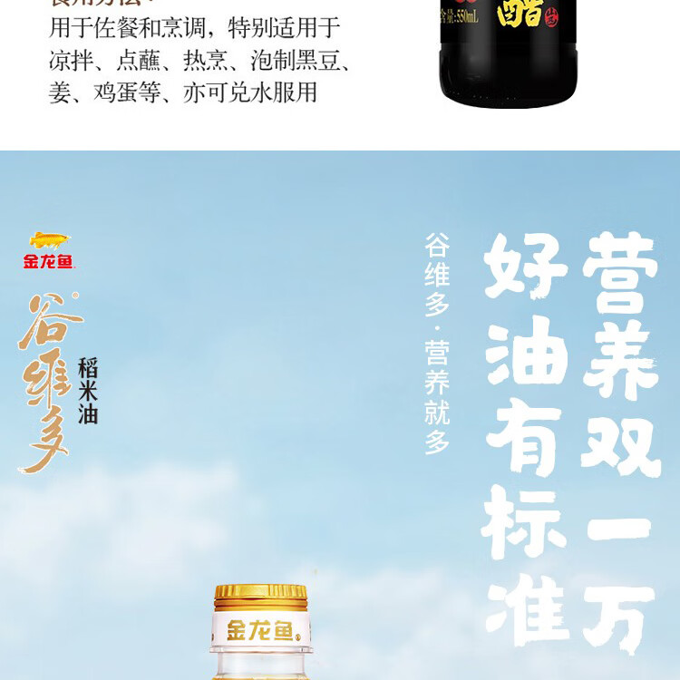 金龙鱼 大礼包年货春节大礼包米面粮油礼盒年货礼盒 金龙鱼大礼包E款3900g+2400ml