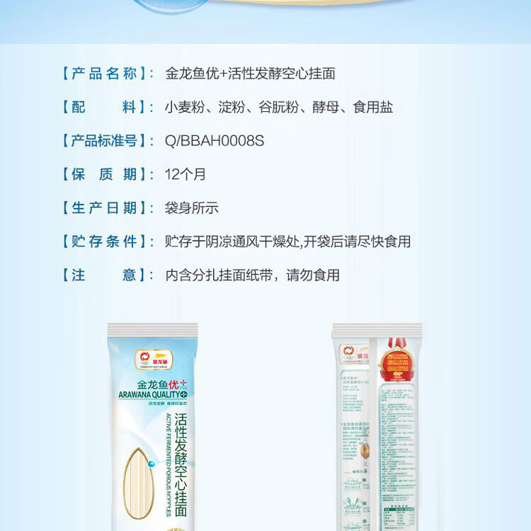 金龙鱼 大礼包年货春节大礼包米面粮油礼盒年货礼盒 金龙鱼大礼包E款3900g+2400ml