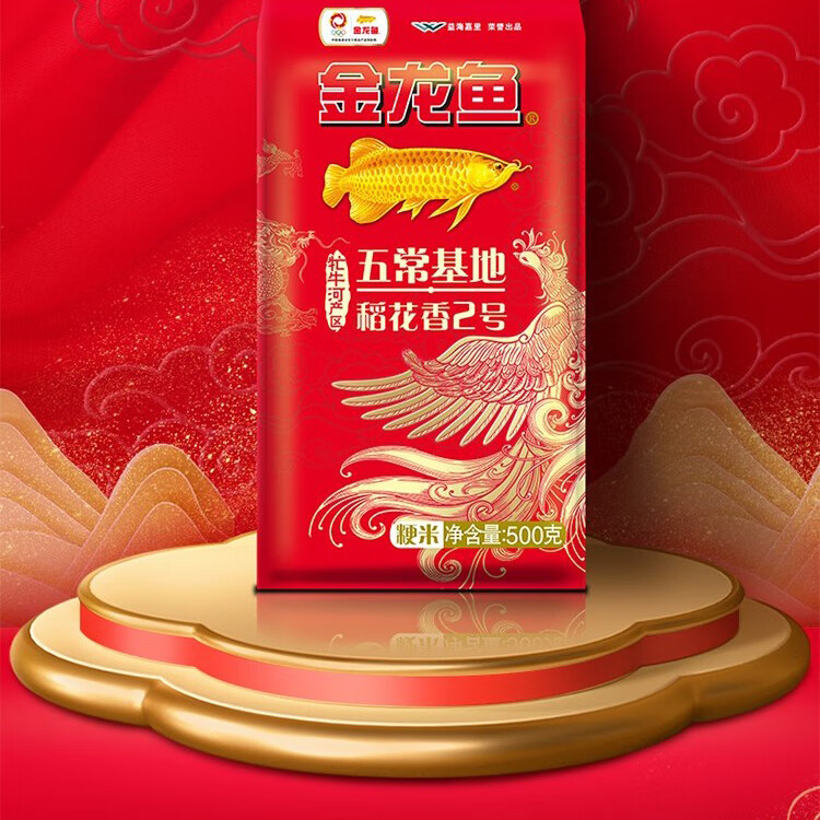 金龙鱼 大礼包年货春节大礼包米面粮油礼盒年货礼盒 金龙鱼大礼包E款3900g+2400ml