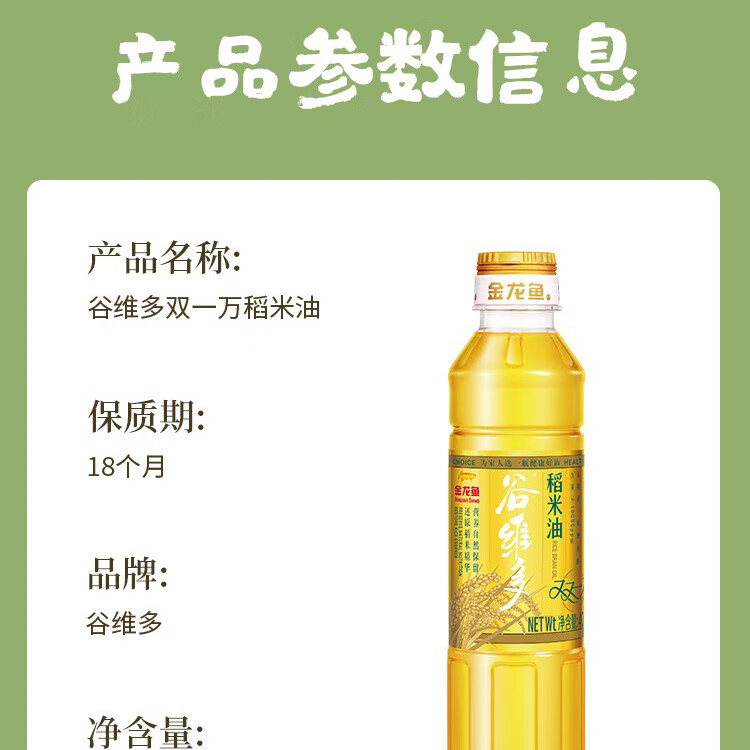 金龙鱼 大礼包年货春节大礼包米面粮油礼盒年货礼盒 金龙鱼大礼包E款3900g+2400ml