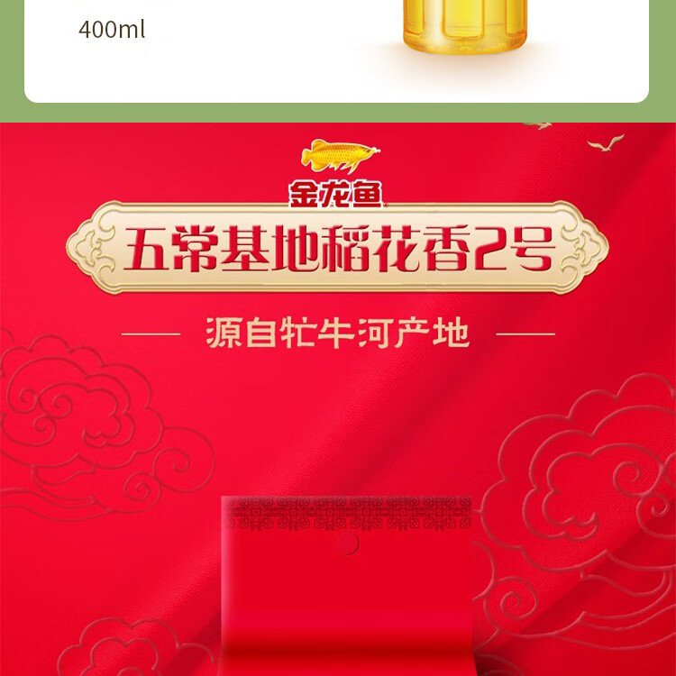 金龙鱼 大礼包年货春节大礼包米面粮油礼盒年货礼盒 金龙鱼大礼包E款3900g+2400ml