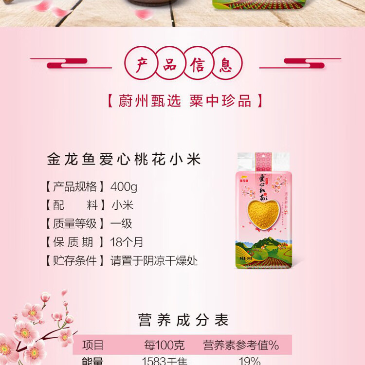 金龙鱼 大礼包年货春节大礼包米面粮油礼盒年货礼盒 金龙鱼大礼包E款3900g+2400ml