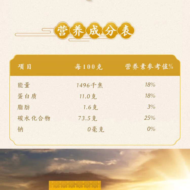 金龙鱼 大礼包年货春节大礼包米面粮油礼盒年货礼盒 金龙鱼大礼包E款3900g+2400ml