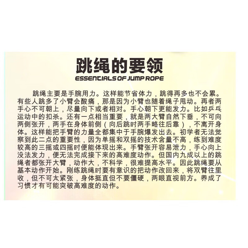 海尔斯 跑步鞋2288跳绳鞋花样竞速跳绳鞋中考体育达标学生跑步运动鞋偏小一码 绿色 36