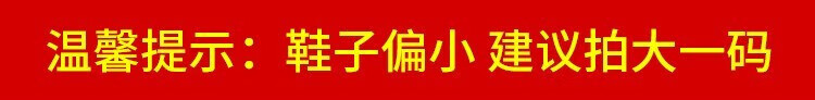 海尔斯 跑步鞋立定跳远专用鞋男女学生体侧中考鞋考试跑步训练鞋跳高运动鞋偏小一码 688s黑色 44