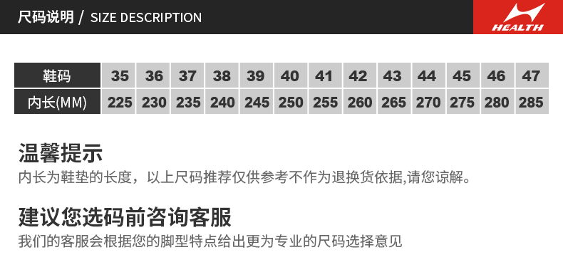 海尔斯 跑步鞋立定跳远专用鞋男女学生体侧中考鞋考试跑步训练鞋跳高运动鞋偏小一码 699s蓝色 40
