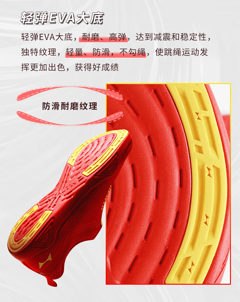 海尔斯 跑步鞋跳绳鞋专业竞速室内运动训练健身跑步机鞋瑜伽女锻炼鞋2266 白灰 35