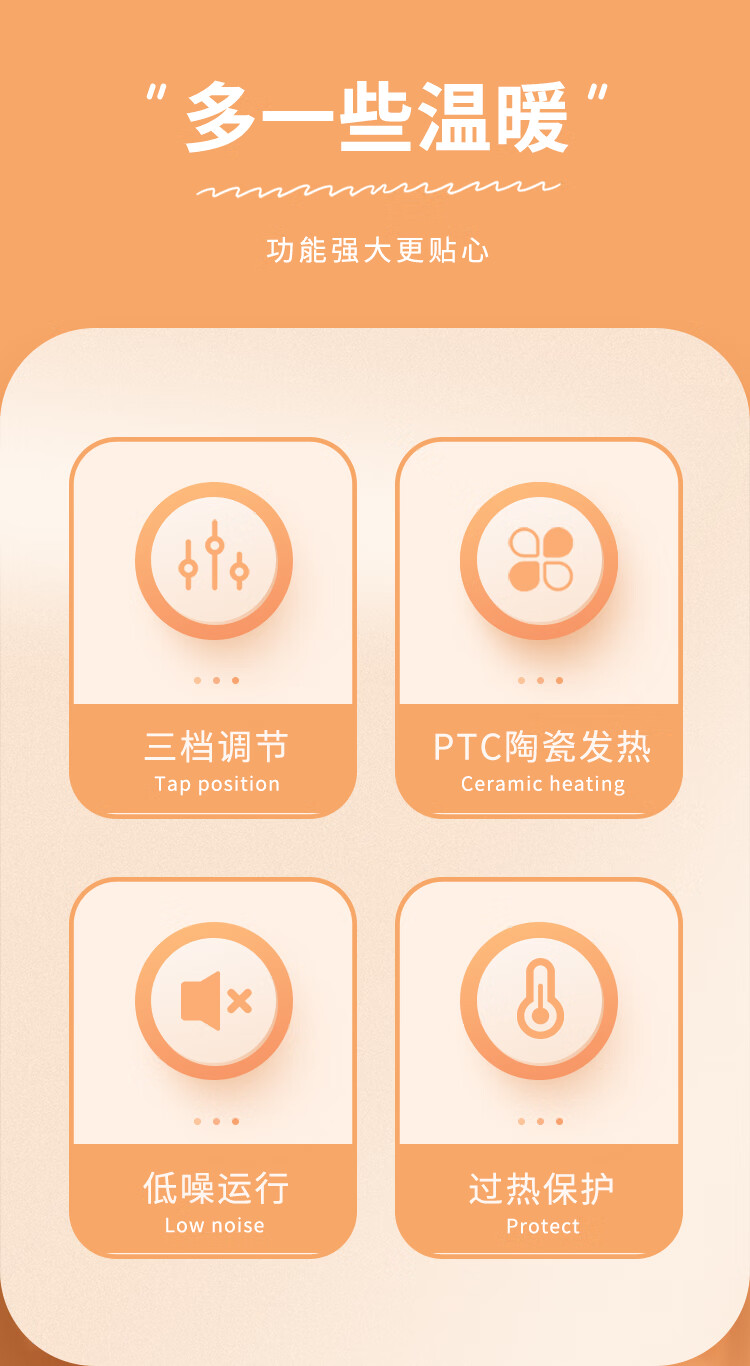 创维（Skyworth） 创维取暖器A269白色机械款
