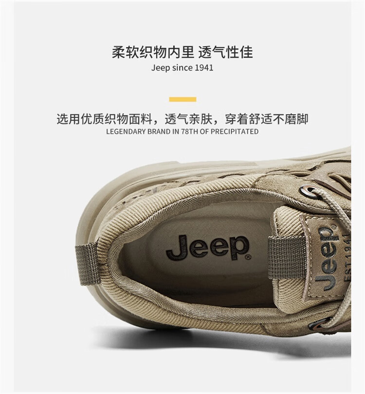 Jeep-A休闲鞋男冬季户外运动鞋P12120580K沙色38