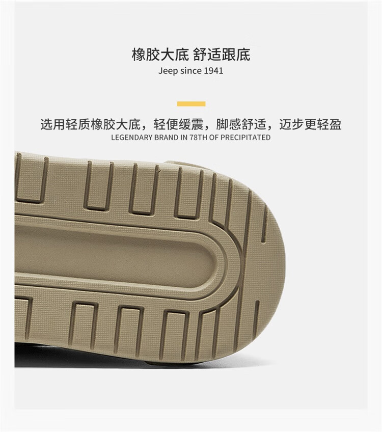 Jeep-A休闲鞋男冬季户外运动鞋P12120580K沙色38