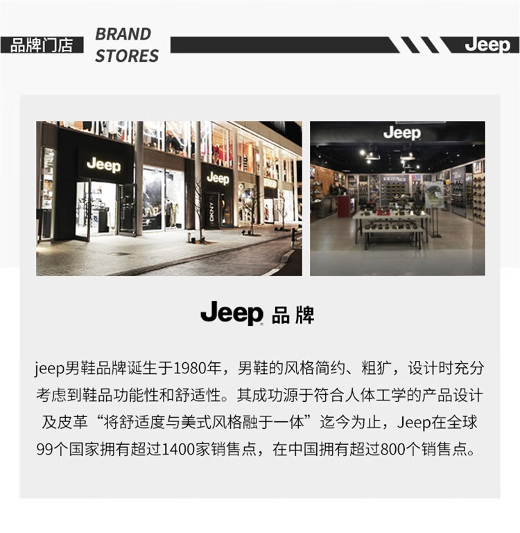 Jeep-A休闲鞋男冬季户外运动鞋P12120580K沙色38