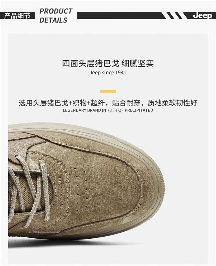 Jeep-A休闲鞋男冬季户外运动鞋P12120580K沙色38