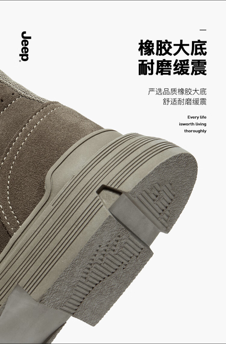 Jeep-A皮鞋中高帮鞋潮牌男鞋休闲鞋P03232650K军绿色40