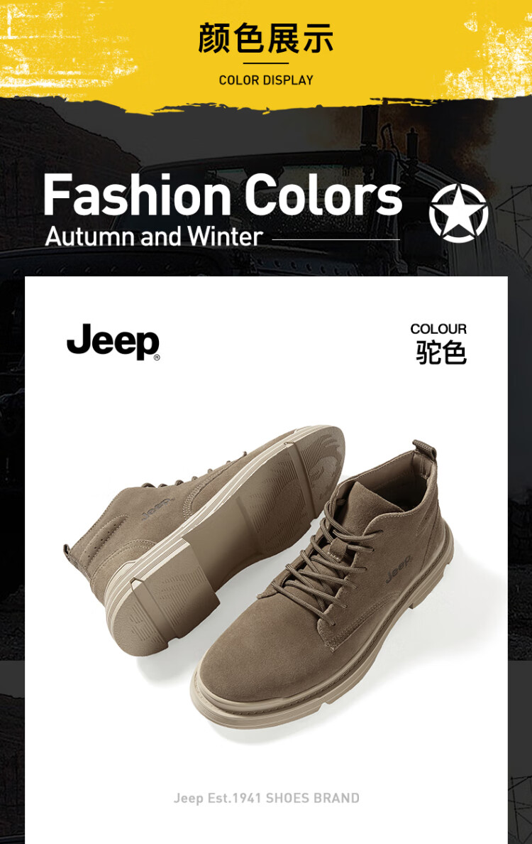 Jeep-A皮鞋中高帮鞋潮牌男鞋休闲鞋P03232650K军绿色40