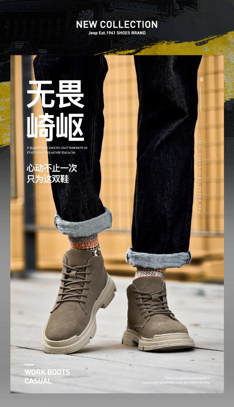 Jeep-A皮鞋中高帮鞋潮牌男鞋休闲鞋P03232650K军绿色40