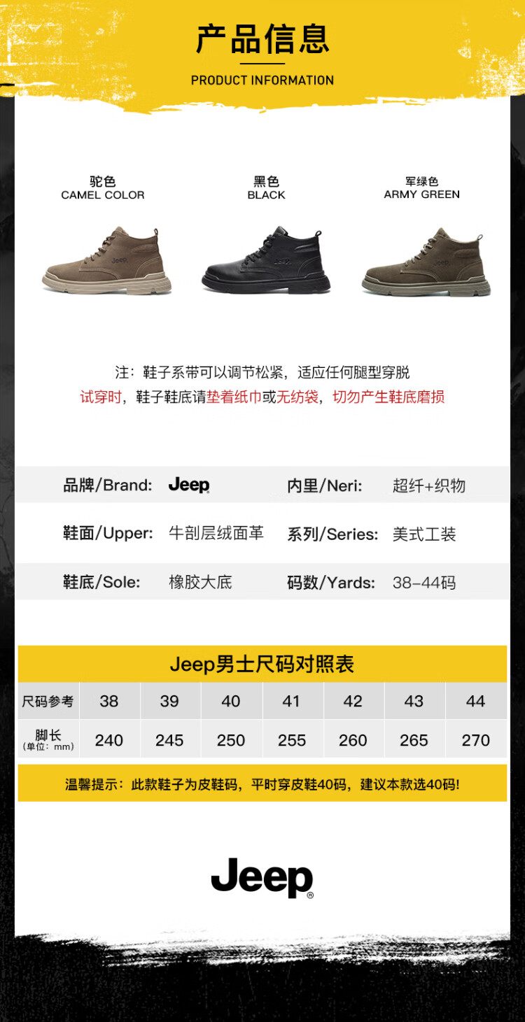 Jeep-A皮鞋中高帮鞋潮牌男鞋休闲鞋P03232650K军绿色40