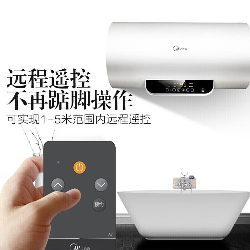 美的（Midea） 储水式电热水器 智能 电热水器 F50-15WB5(Y)