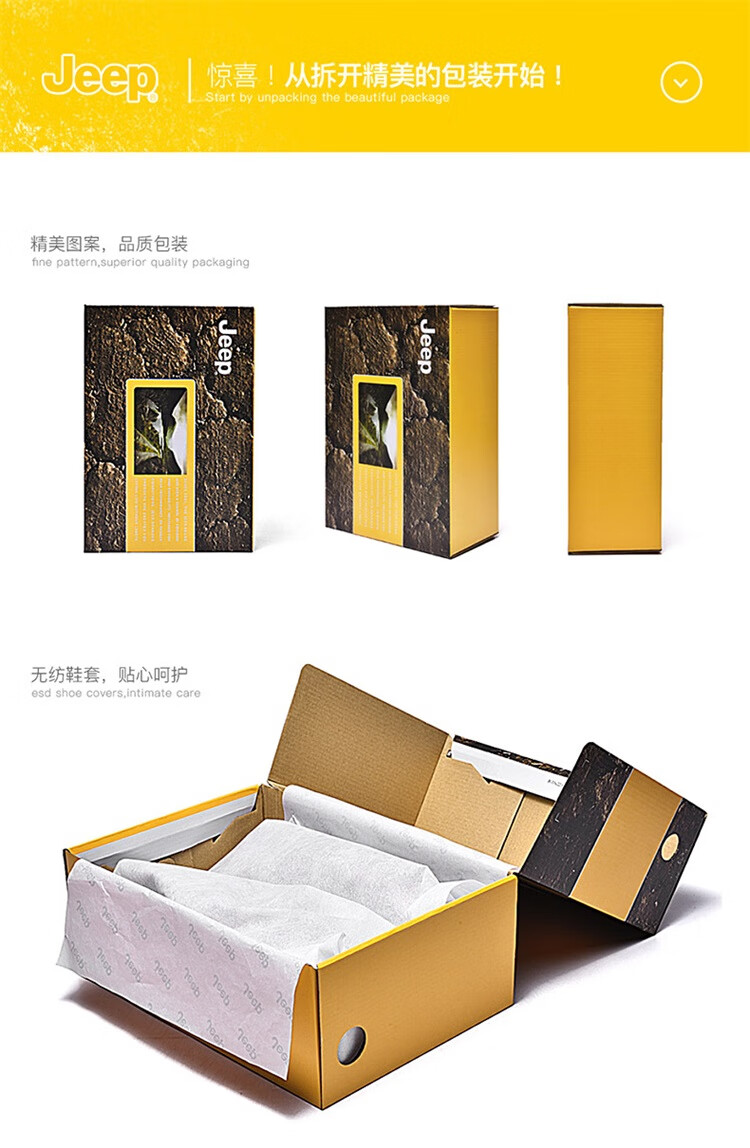 Jeep-A男鞋夏季老爹鞋潮百搭户外J011581237米白色40