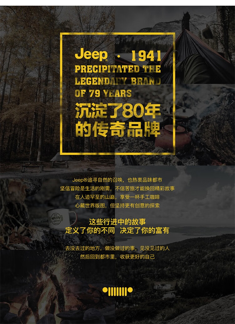 Jeep-A男鞋夏季老爹鞋潮百搭户外J011581237米白色40