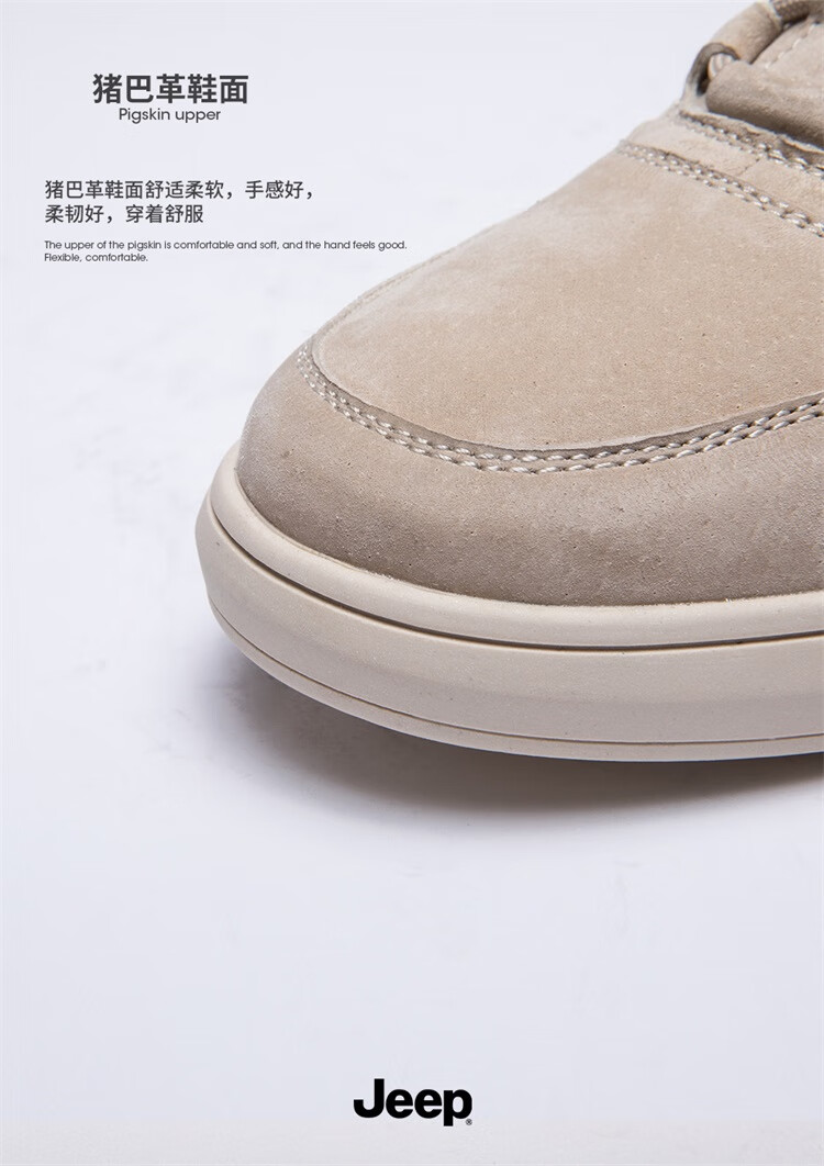 Jeep-A男低帮户外运动鞋复古工装休闲鞋993011卡其色39
