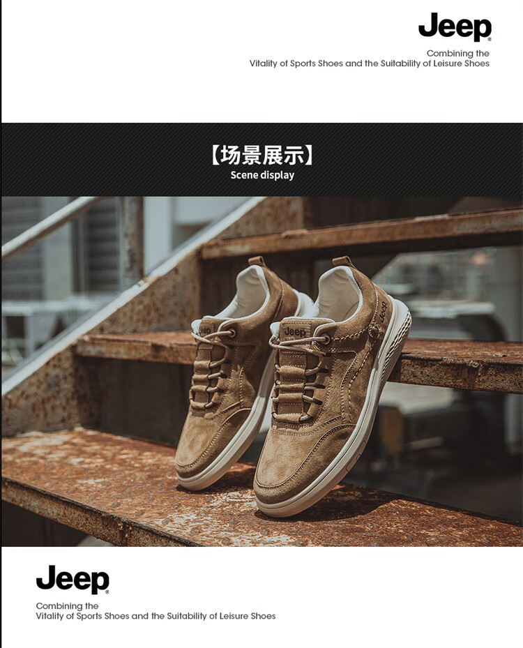 Jeep-A男低帮户外运动鞋复古工装休闲鞋993011卡其色39