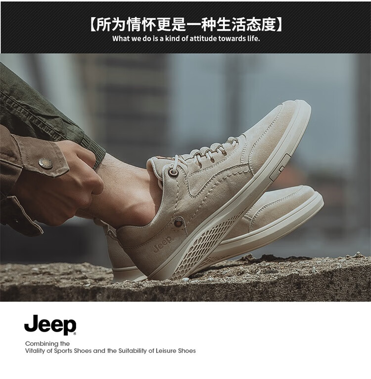 Jeep-A男低帮户外运动鞋复古工装休闲鞋993011卡其色39