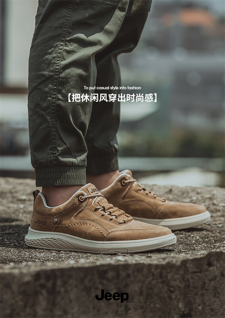 Jeep-A男低帮户外运动鞋复古工装休闲鞋993011卡其色39