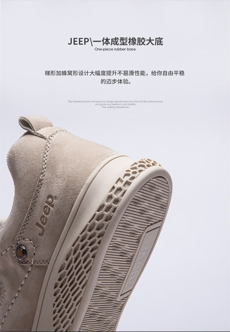 Jeep-A男低帮户外运动鞋复古工装休闲鞋993011卡其色39