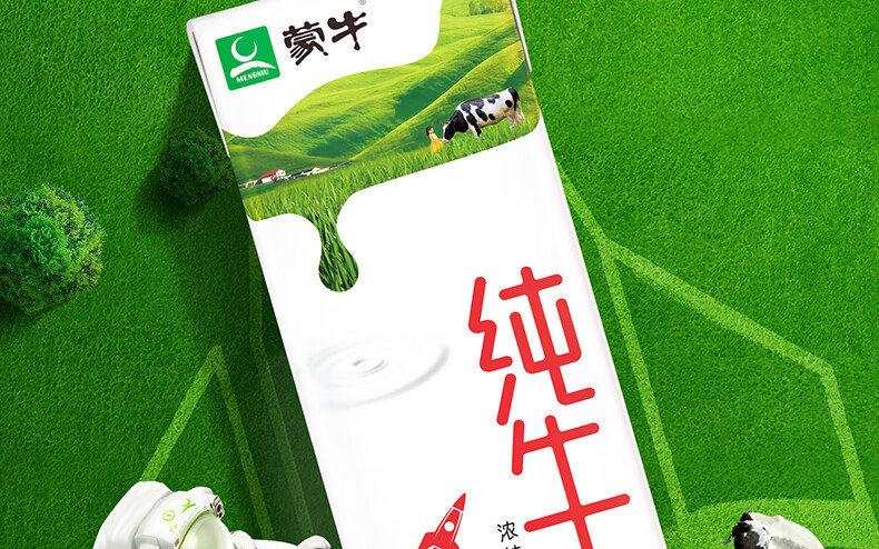 蒙牛 纯牛奶纷美苗条装 200ML*24
