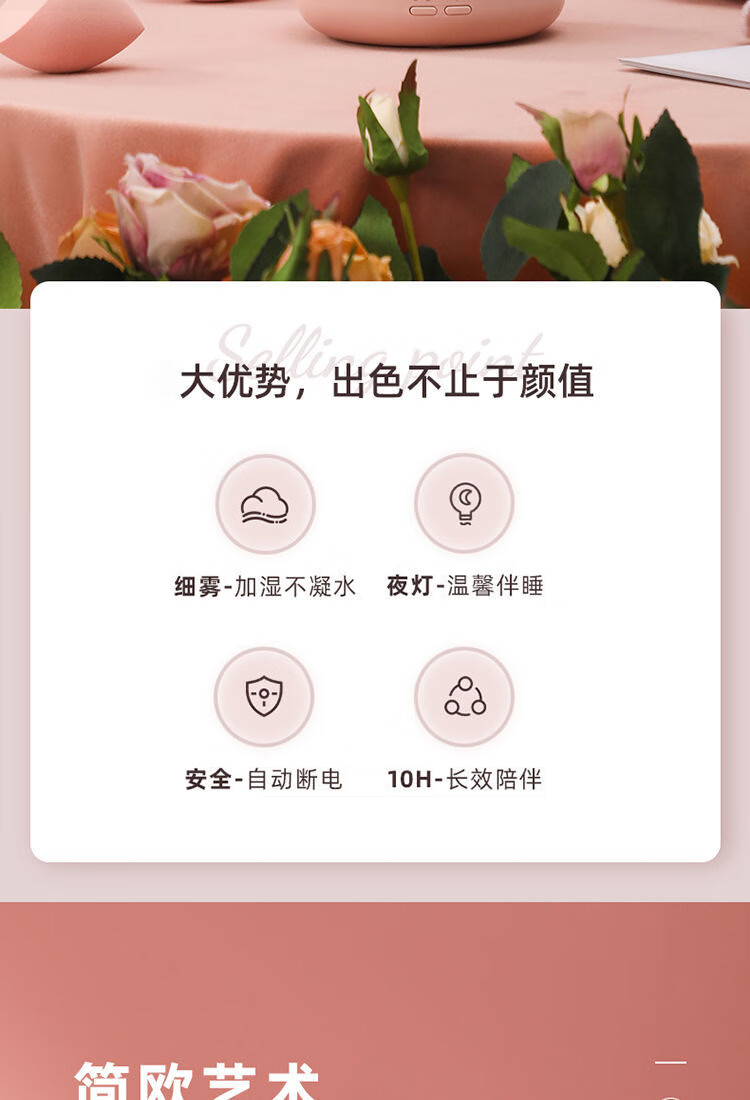 Midea美的加湿器 SC-2F02M 香薰加湿卧室办公 迷你家用加湿喷雾器 雾化加湿器