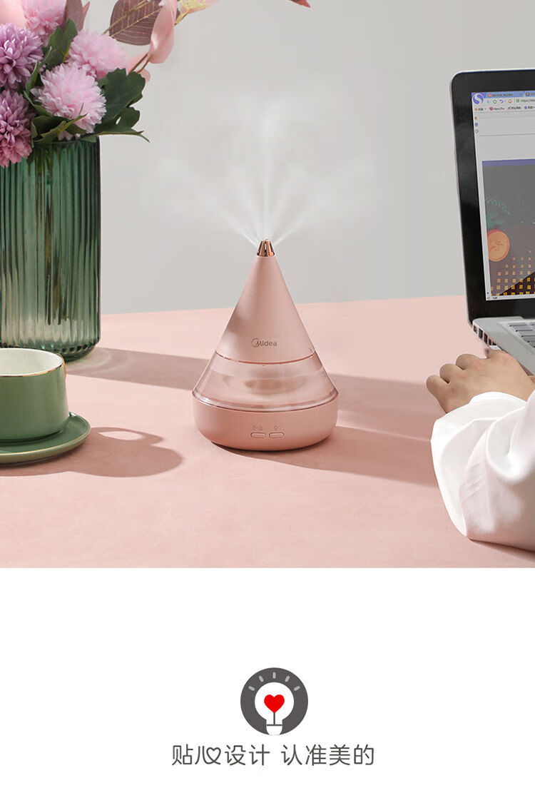 Midea美的加湿器 SC-2F02M 香薰加湿卧室办公 迷你家用加湿喷雾器 雾化加湿器
