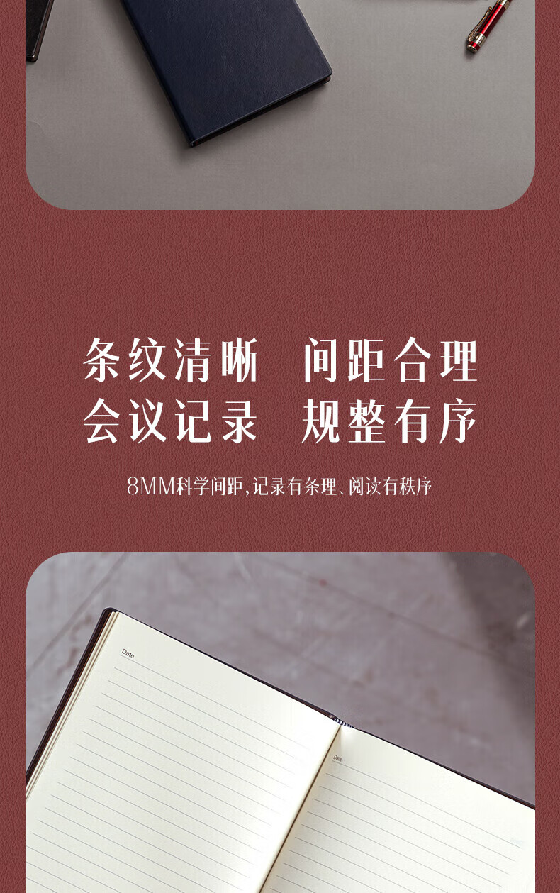 得力(deli)25K160张加厚商务皮面本 办公用品 会议记事本日记本 笔记本子文具 黑色 3186