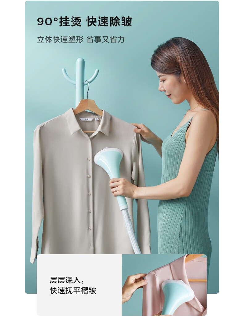 Midea美的挂烫机家用 手持蒸汽挂烫机立式挂烫智能烫衣服电熨斗熨烫机 【粉色不带板】YGJ15Q2