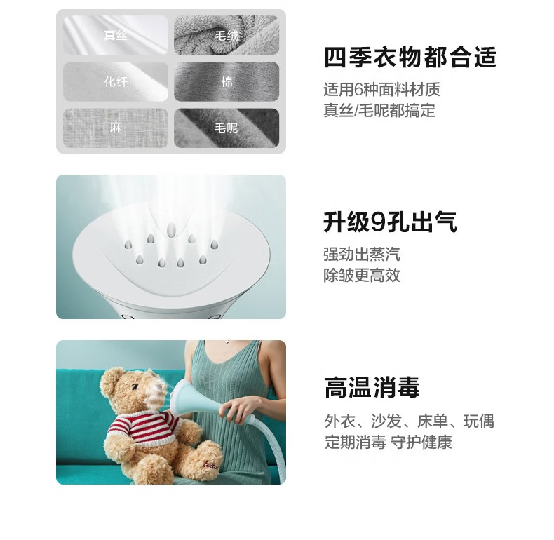 Midea美的挂烫机家用 手持蒸汽挂烫机立式挂烫智能烫衣服电熨斗熨烫机 【粉色不带板】YGJ15Q2
