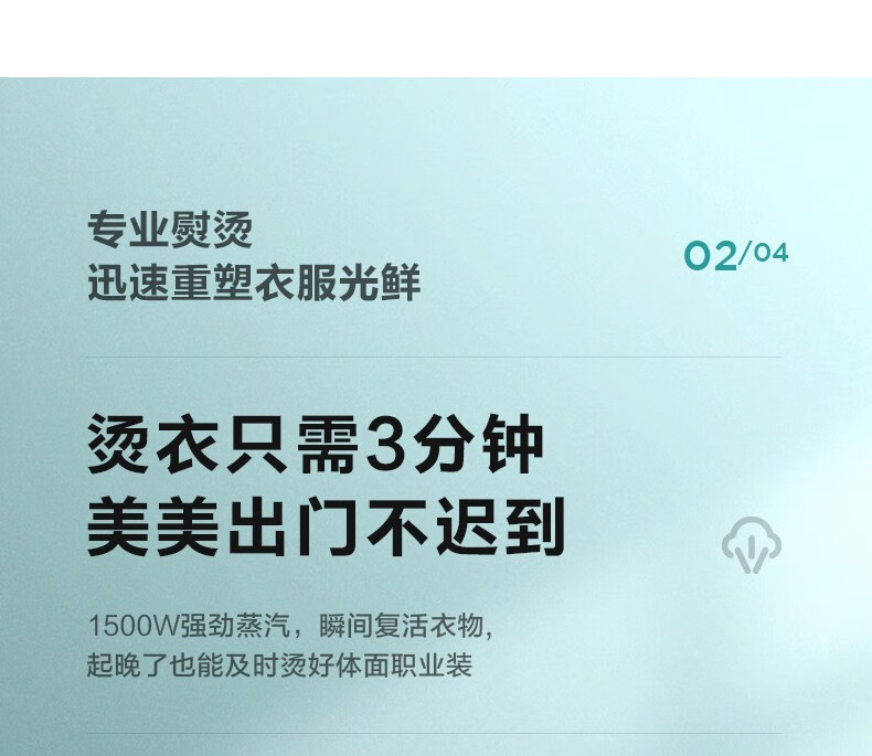 Midea美的挂烫机家用 手持蒸汽挂烫机立式挂烫智能烫衣服电熨斗熨烫机 【粉色不带板】YGJ15Q2
