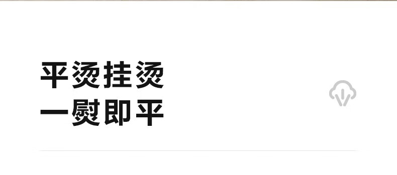 Midea美的挂烫机家用 手持蒸汽挂烫机立式挂烫智能烫衣服电熨斗熨烫机 【粉色不带板】YGJ15Q2