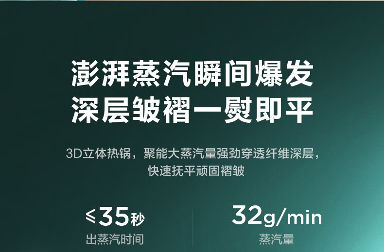 Midea美的挂烫机家用 手持蒸汽挂烫机立式挂烫智能烫衣服电熨斗熨烫机 【粉色不带板】YGJ15Q2